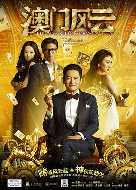 搜查官被下药强制高潮